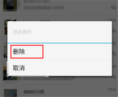 閑魚怎么隱藏評論