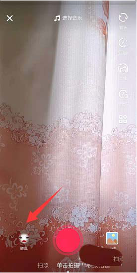 如何用抖音拍攝分身重疊 用抖音拍攝分身重疊的教程