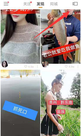 如何在快手視頻上隨便涂鴉 在快手視頻上隨便涂鴉的方法