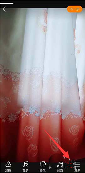 如何在快手視頻上隨便涂鴉 在快手視頻上隨便涂鴉的方法