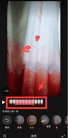 如何在快手視頻上隨便涂鴉 在快手視頻上隨便涂鴉的方法