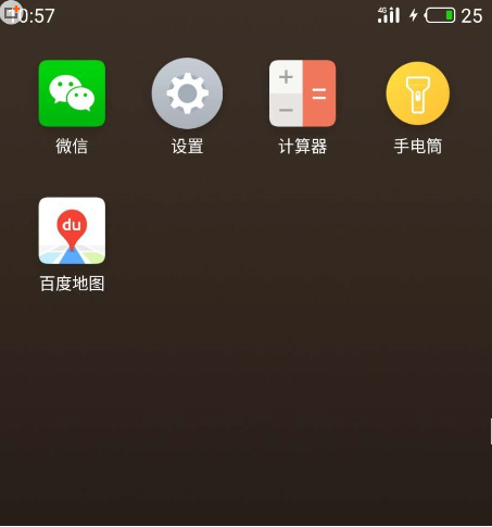 百度地圖自動調整日夜模式怎么設置 百度地圖自動調整日夜模式設置的方法