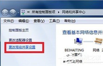 pptv網絡電視多屏互動服務器怎如何刪除？pptv網絡電視多屏互動服務器刪除的方法