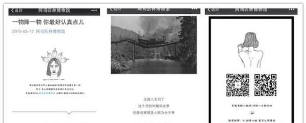 如何編輯微信公眾號使文章排版漂亮?