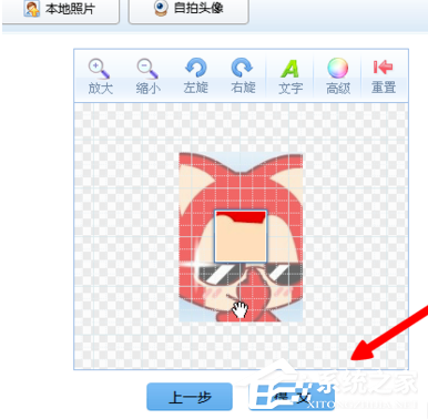 QQ游戲大廳如何更換頭像？QQ游戲大廳更換頭像的方法