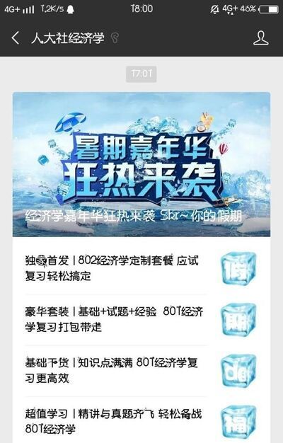 如何編輯微信公眾號使文章排版漂亮？