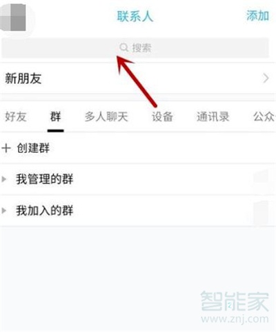 qq會員公眾號怎么關(guān)注