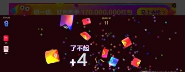 淘寶雙11購物津貼那里領取