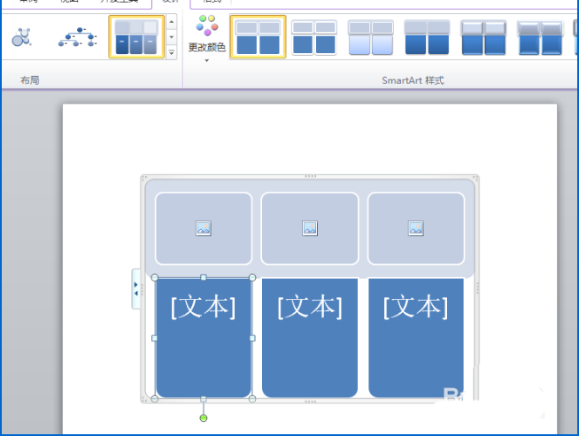 如何在ppt中制作一個水平圖片列表 在ppt中制作水平圖片列表的方法