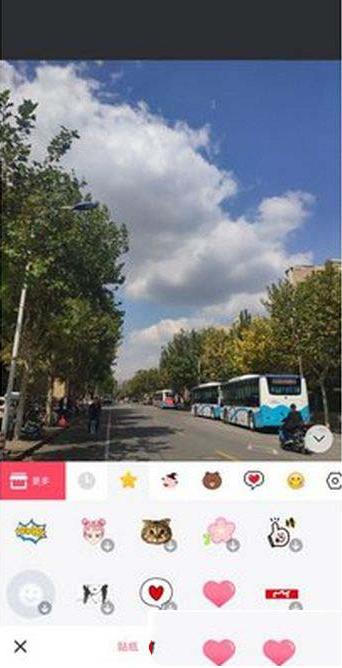 抖音如何拍攝發射愛心的圖片 抖音拍攝發射愛心圖片的具體教程
