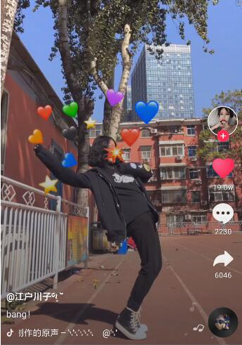 抖音如何拍攝發射愛心的圖片 抖音拍攝發射愛心圖片的具體教程