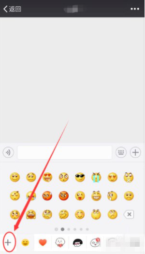 微信如何添加GIF小黃鴨表情 添加微信GIF小黃鴨表情的方法