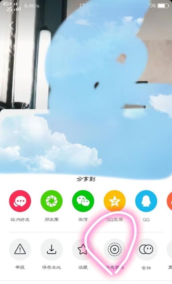 抖音動(dòng)態(tài)壁紙?jiān)谀?抖音視頻設(shè)置為手機(jī)動(dòng)態(tài)壁紙
