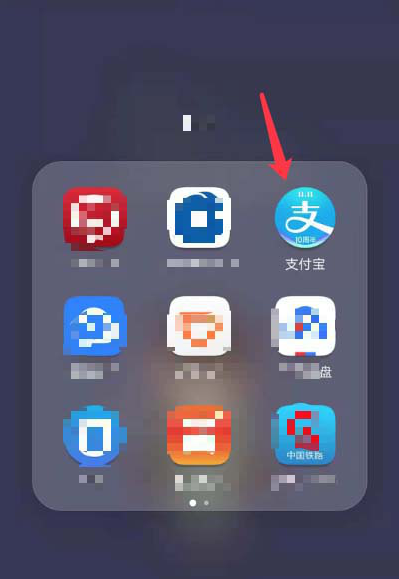 如何領(lǐng)取和使用支付寶0.88元繳費紅包  領(lǐng)取和使用支付寶0.88元繳費紅包的具體方法