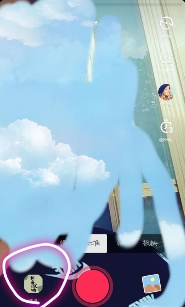 抖音怎么拍雙胞胎特效 一個人拍出兩個人