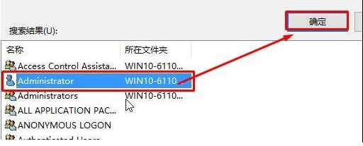 Windows10無法訪問指定設備文件的解決辦法