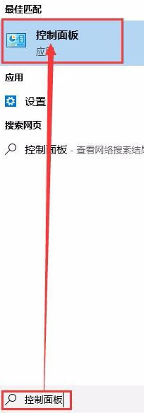 Win10穿越火線煙霧頭怎么調？Win10煙霧頭的最新調法介紹