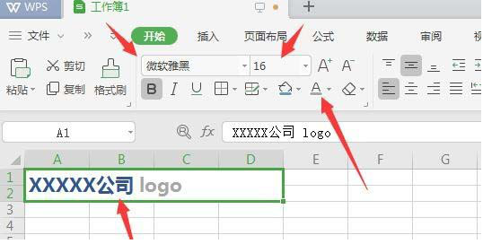 如何在WPS中繪制精美實(shí)用的報(bào)價(jià)單 在WPS中繪制精美實(shí)用的報(bào)價(jià)單的具體方法