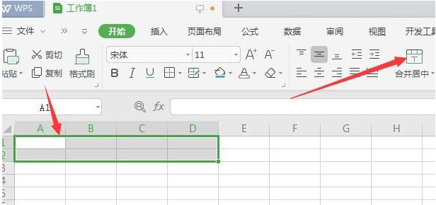 如何在WPS中繪制精美實(shí)用的報(bào)價(jià)單 在WPS中繪制精美實(shí)用的報(bào)價(jià)單的具體方法