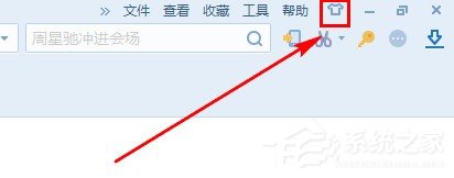 搜狗瀏覽器皮膚如何更換？搜狗瀏覽器皮膚更換方法