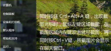 Win7系統下IE瀏覽器提示cookie被禁用怎么辦？