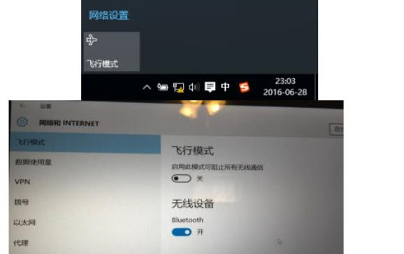 Win10怎么沒有wifi選項 Win10專業版wifi沒有了