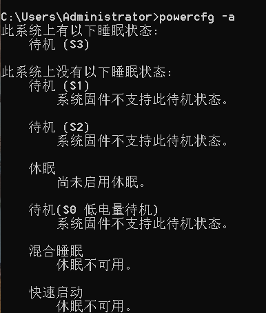 Win10專業(yè)版沒有休眠選項(xiàng) Win10專業(yè)版休眠不見了怎么辦