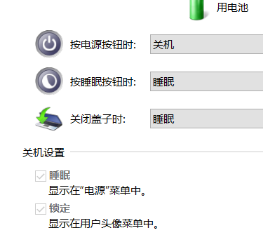 Win10專業(yè)版沒有休眠選項(xiàng) Win10專業(yè)版休眠不見了怎么辦