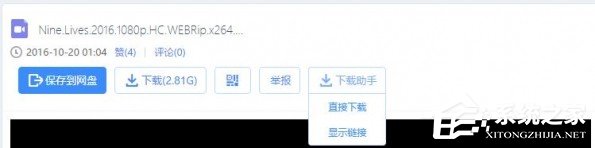 百度云盤下載速度慢如何解決？百度云盤下載速度慢解決教程