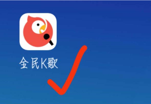 如何將全民K歌app綁定qq子賬號 全民K歌app綁定qq子賬號的具體方法
