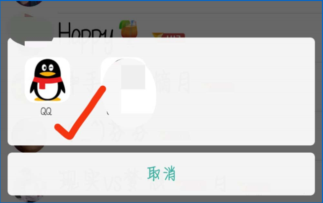 如何將全民K歌app綁定qq子賬號 全民K歌app綁定qq子賬號的具體方法