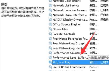 Win10系統(tǒng)u盤讀不出來怎么辦？