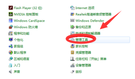 Win10系統(tǒng)u盤讀不出來怎么辦？