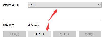 Win10安全中心該如何關閉？