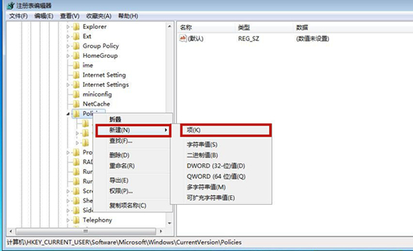 Win7源管理器停止運行怎么辦？