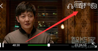 愛奇藝水滴屏設置