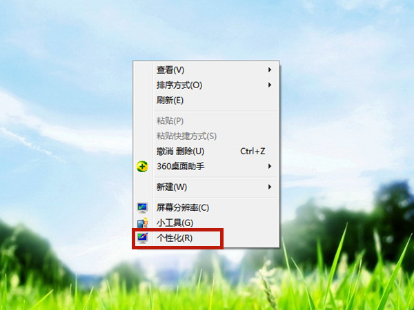 win7屏幕休眠時間怎么調