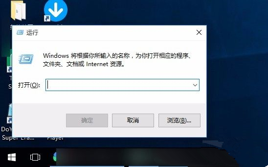 Win10電腦win鍵失靈怎么解決？