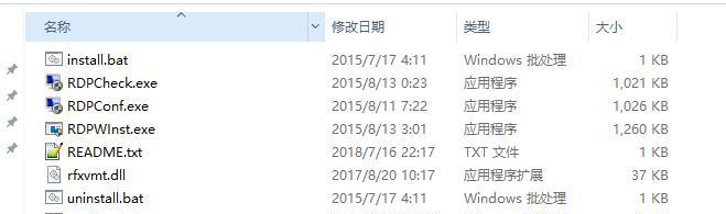 Win10家庭版系統不支持遠程桌面怎么辦？
