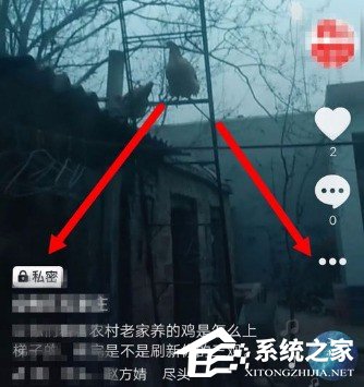 抖音私密視頻如何公開？抖音私密視頻公開的方法