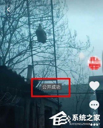 抖音私密視頻如何公開？抖音私密視頻公開的方法