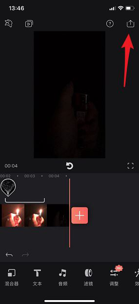 如何利用抖音拍攝打火機愛心特效 抖音打火機愛心特效的拍攝方法