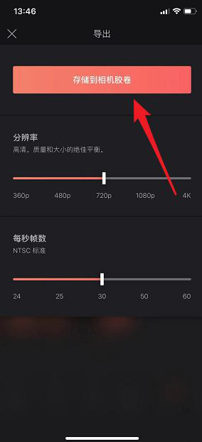 如何利用抖音拍攝打火機愛心特效 抖音打火機愛心特效的拍攝方法
