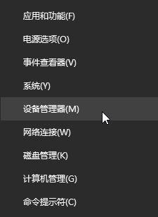 Win10系統(tǒng)快速啟動提示0xC00000D4錯誤代碼怎么辦？
