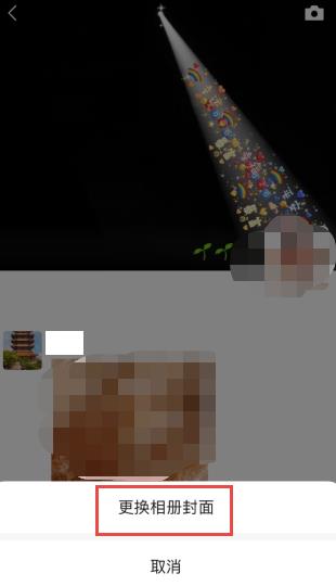 為什么微信相冊封面換不了