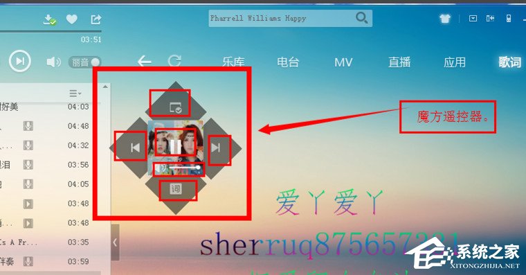 酷狗音樂遙控器如何用？酷狗音樂遙控器使用方法