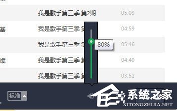 qq音樂均衡器如何調(diào)能達(dá)到最佳效果？使用qq音樂均衡器調(diào)到最佳效果的方法