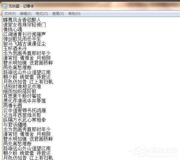 酷狗音樂歌詞怎么復制?酷狗音樂復制全部歌詞的方法