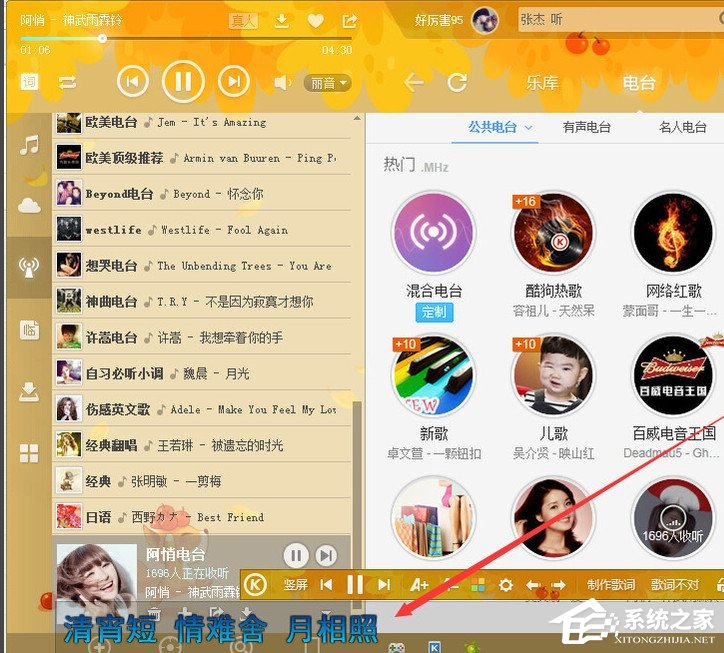 酷狗音樂歌詞怎么復制?酷狗音樂復制全部歌詞的方法