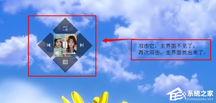 酷狗音樂遙控器如何用？酷狗音樂遙控器使用方法